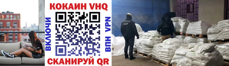 Хочу наркоту Цивильск ГАШИШ Марихуана Амфетамин Меф Кокаин