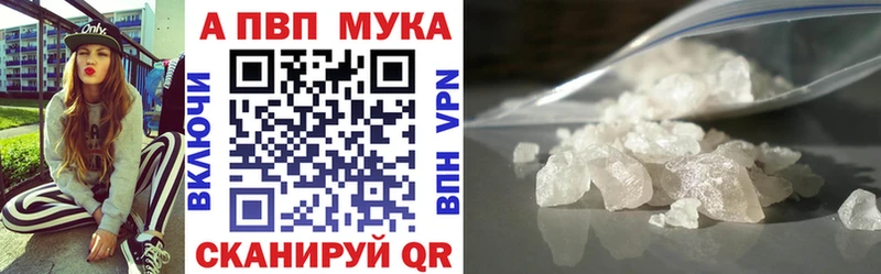 Alfa_PVP кристаллы Цивильск