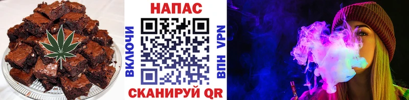 что такое наркотик  Цивильск  Canna-Cookies конопля 