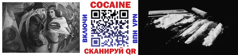 где найти наркотики  Цивильск  КОКАИН Перу 
