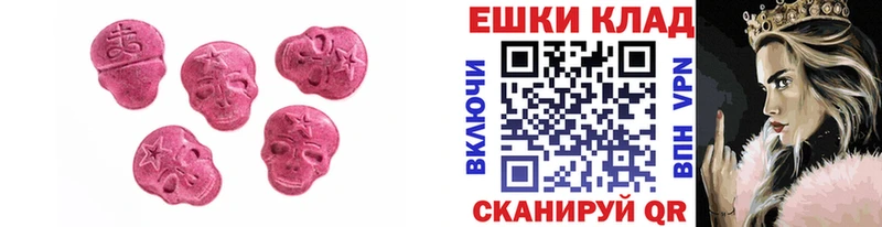 Экстази XTC  как найти наркотики  Цивильск 