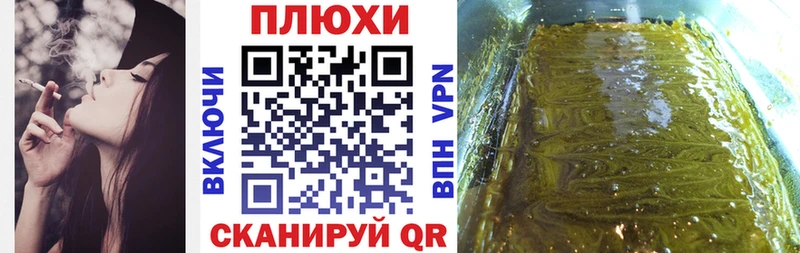 купить наркотики сайты  Цивильск  ГАШ гашик 