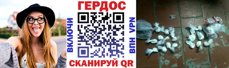 mega сайт  мориарти Telegram  ГЕРОИН гречка  Цивильск 