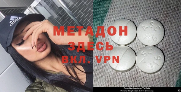 ешки Абинск
