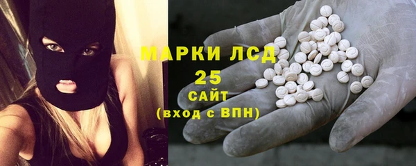 марихуана Алексин