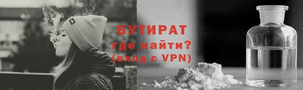 бошки Абаза
