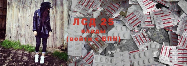 соль курить ск Алексеевка