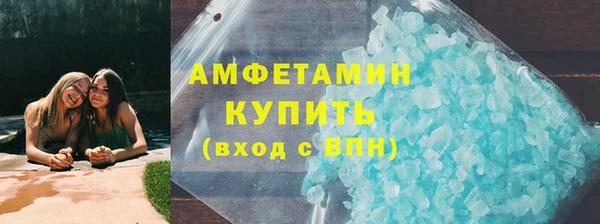 соль курить ск Алексеевка