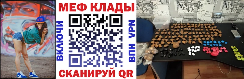 kraken ссылки  Цивильск  Мефедрон VHQ 