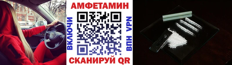 нарко площадка официальный сайт  где найти наркотики  Цивильск  Первитин Methamphetamine  blacksprut сайт 