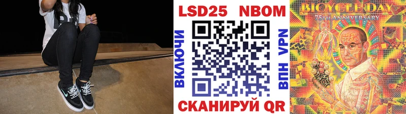 купить это клад Наркотические марки 1500мкг Цивильск