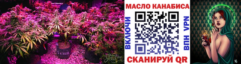ТГК гашишное масло  хочу наркоту  Цивильск 